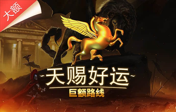北单足彩app