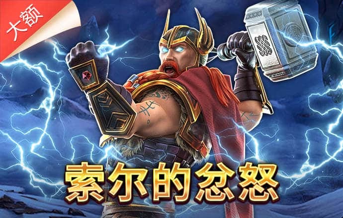 注册送彩38金平台