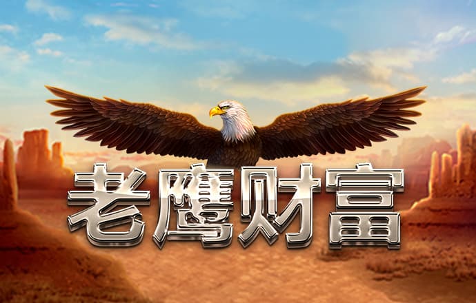 威斯尼斯人5845cc